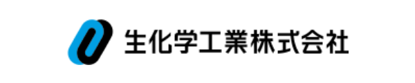 生化学工業株式会社